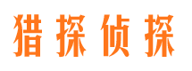 广宁捉小三公司